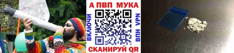 купить наркотик  Княгинино  А ПВП крисы CK 