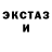 Amphetamine Розовый Leslie Ruiz