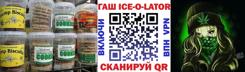 Печенье с ТГК конопля  дарк нет клад  Княгинино  OMG tor 