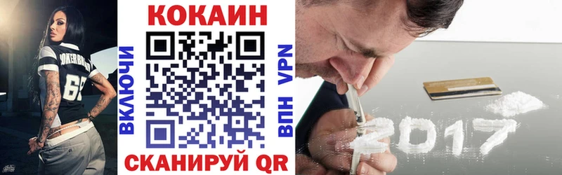KRAKEN зеркало продажа наркотиков Княгинино Кокаин Боливия