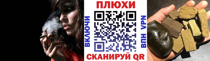 блэк спрут вход  Княгинино  Гашиш ice o lator 