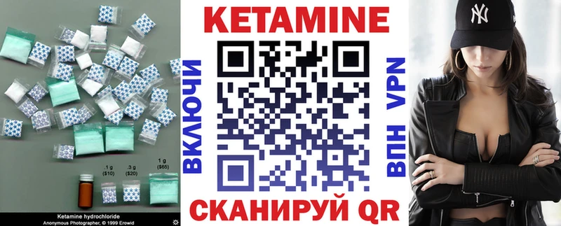 Кетамин ketamine  купить наркотики сайты  hydra зеркало  Княгинино 