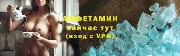 COCAINE Гусь-Хрустальный