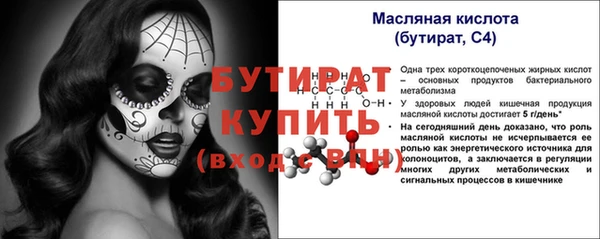2c-b Дмитровск