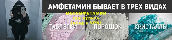 2c-b Дмитровск