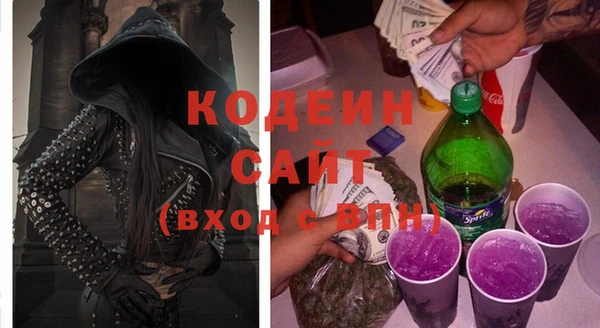 2c-b Дмитровск