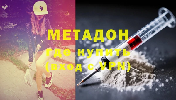 дмт Дмитров