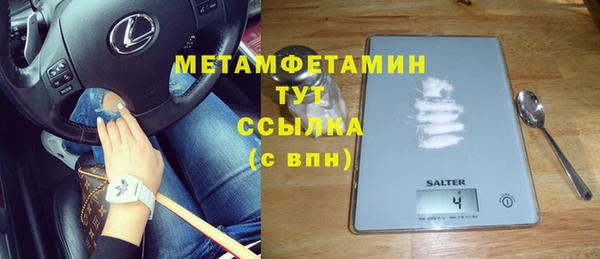 2c-b Дмитровск