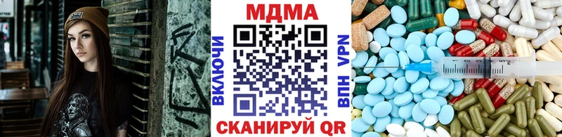 shop официальный сайт  Княгинино  MDMA молли 